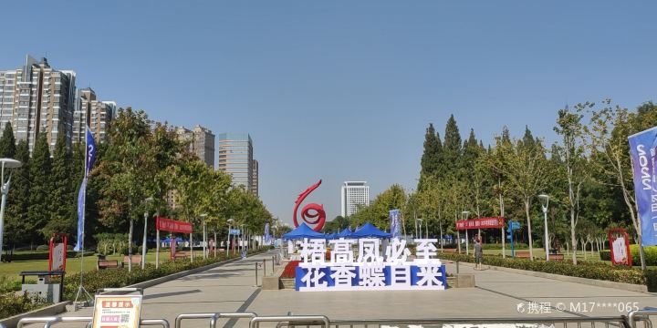 濮陽市龍城廣場