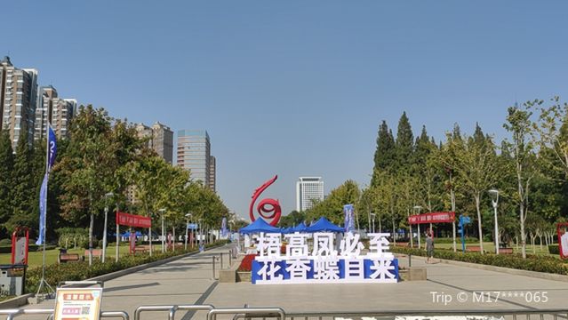 Puyang Central Square