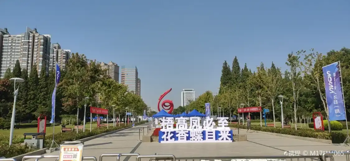 Hotels near Puyang Central Square