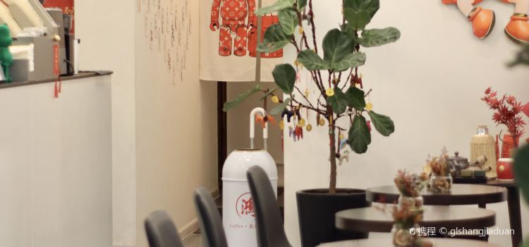 鸿coffee·私房煎饺