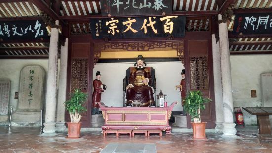 Han Yu Memorial Hall