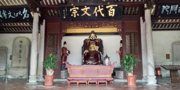韓愈紀念館