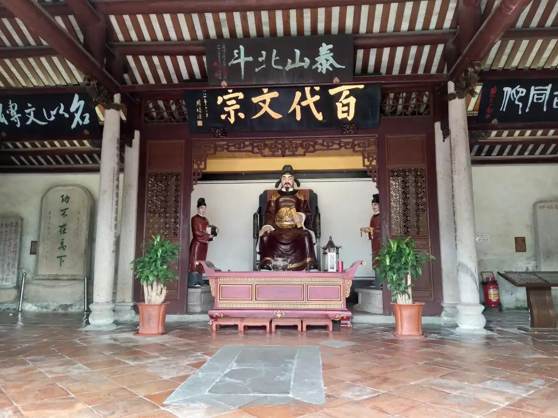 Hotel in zona Han Yu Memorial Hall
