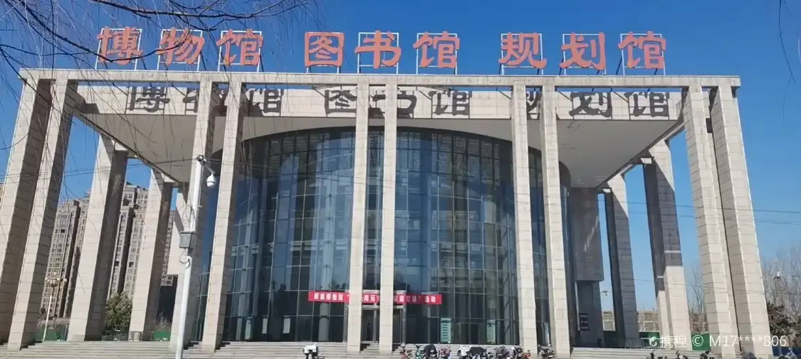 Hotels near Jia County Museum