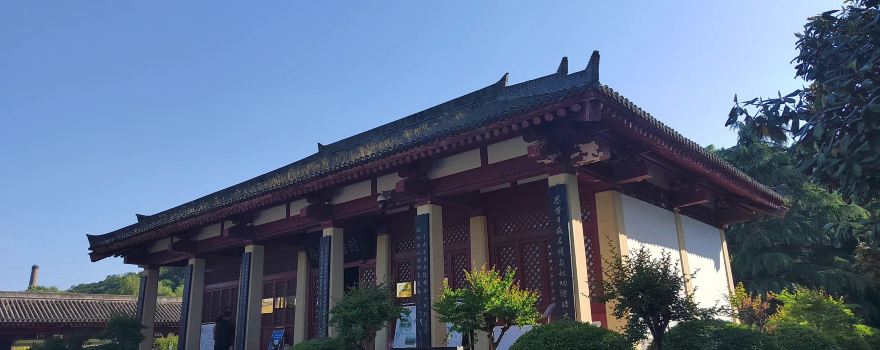 Su Wu Tomb