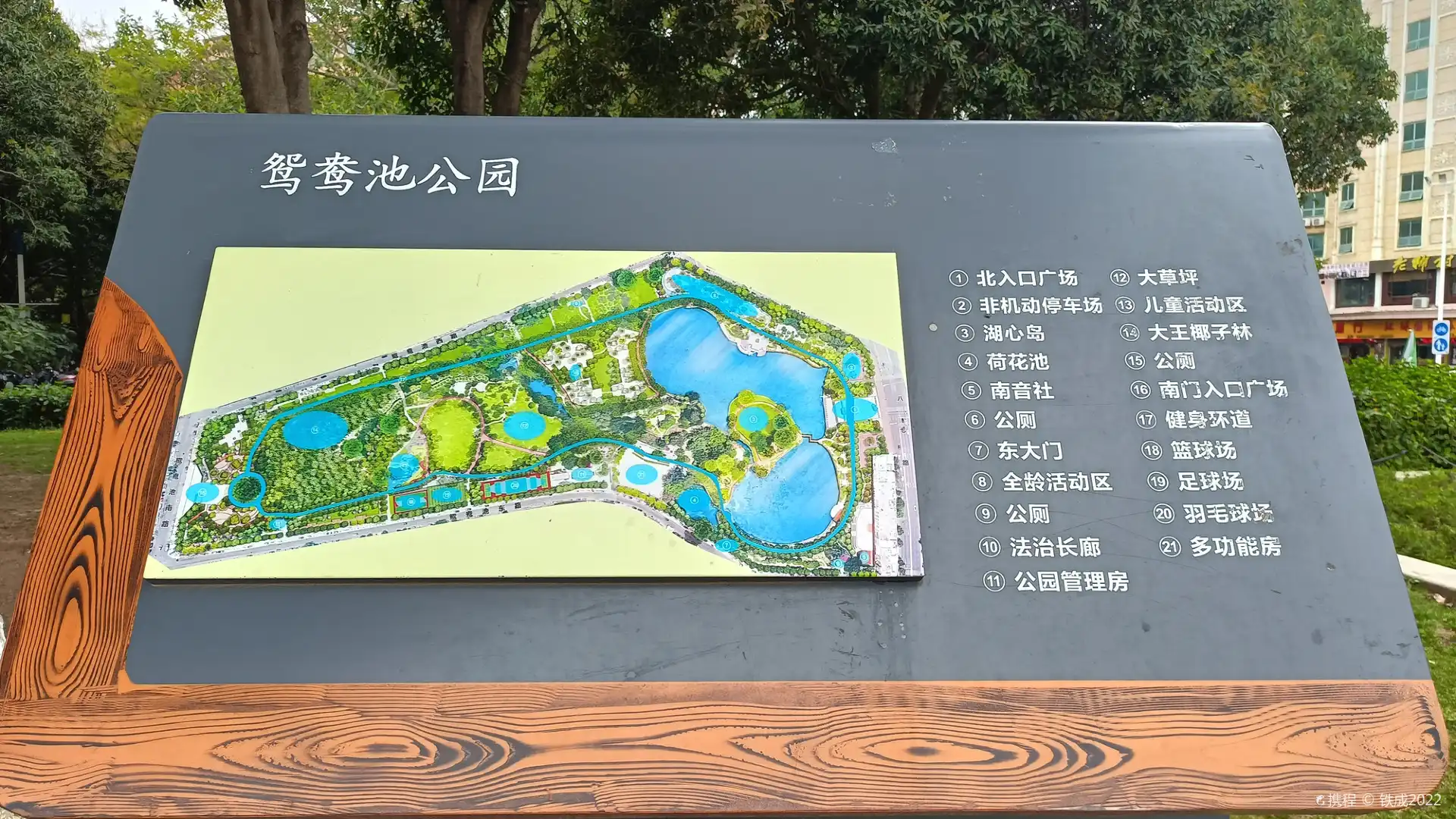 Hotels near Yuanyangchi Park