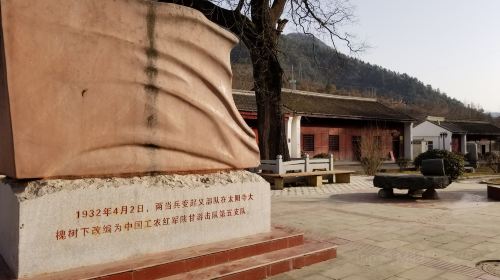 Liang Dangbing Bian Hongse Tourism Sceneic Area