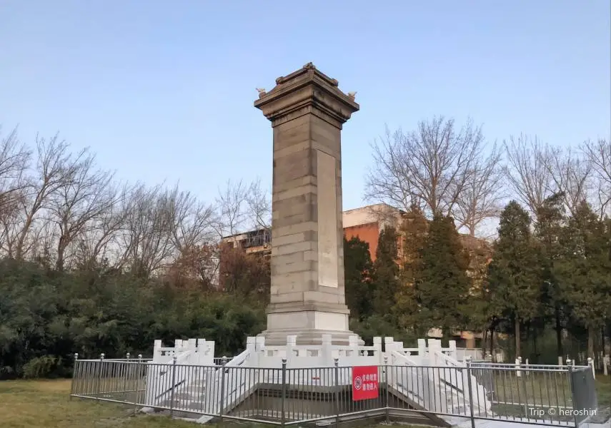 Hongqiao District Martyr Cemetery