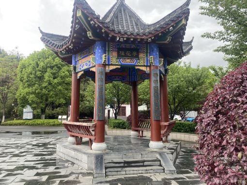 Guiyang Cultural Park