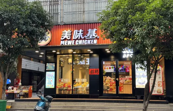 美味基(灌陽餐廳店)