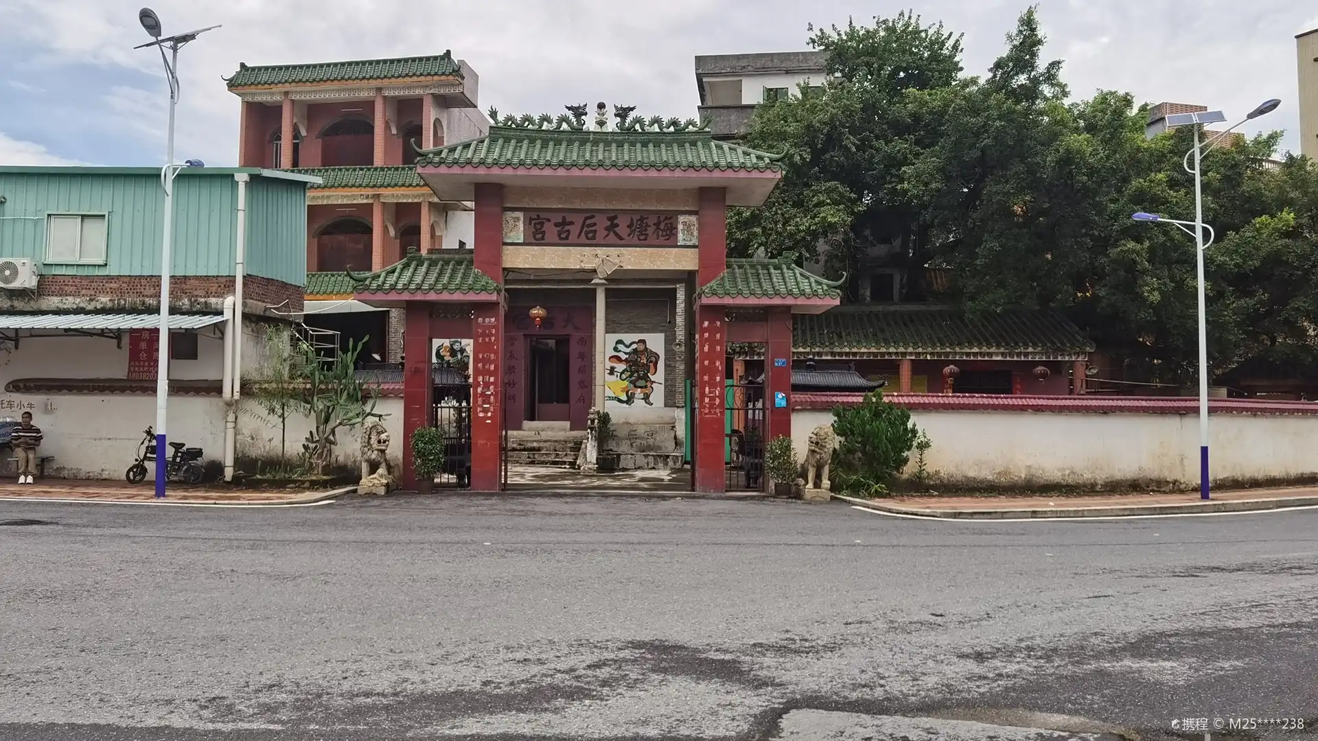 Hotels near Meitang Tianhou Ancient Palace