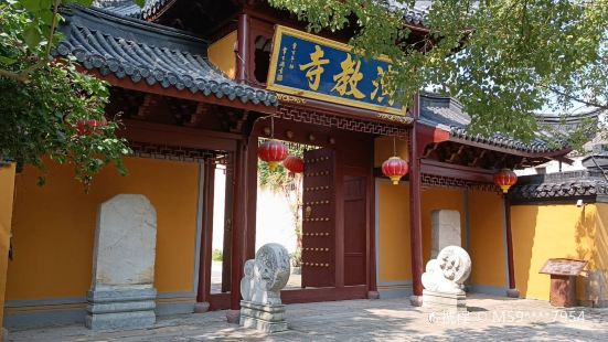 Yanjiao Temple