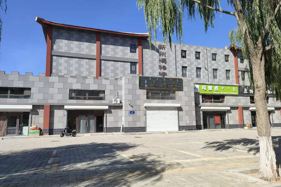 Aohanqi Xinzhou Museum