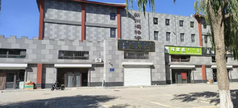 Hotels in Aohan Banner
