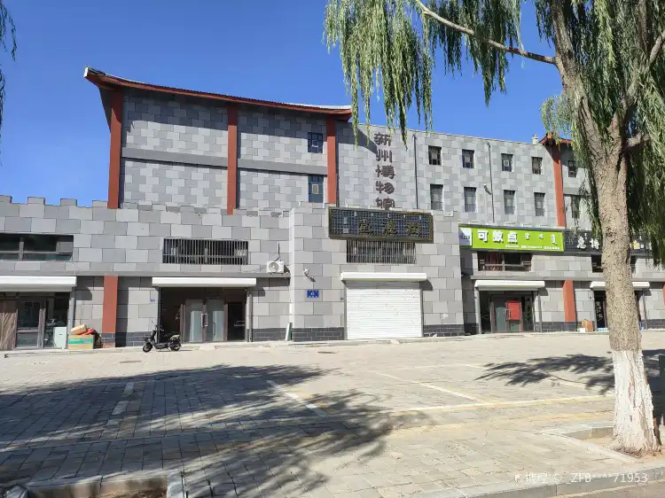 junyi Properties in Aohan Banner