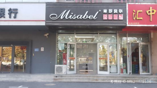 Mishabei'er (xixing)