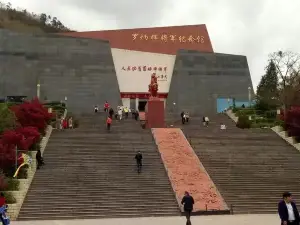 Luo Binghui Memorial Museum