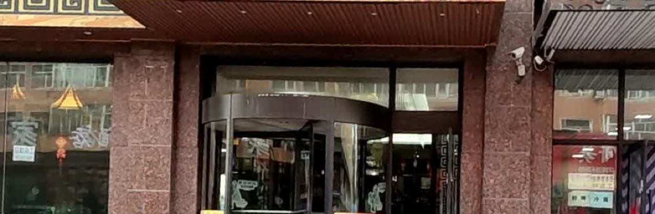 生辉鱼馆(中心花园分店)