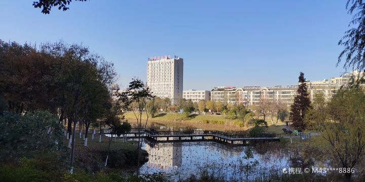 Anlu Dean Plant Park