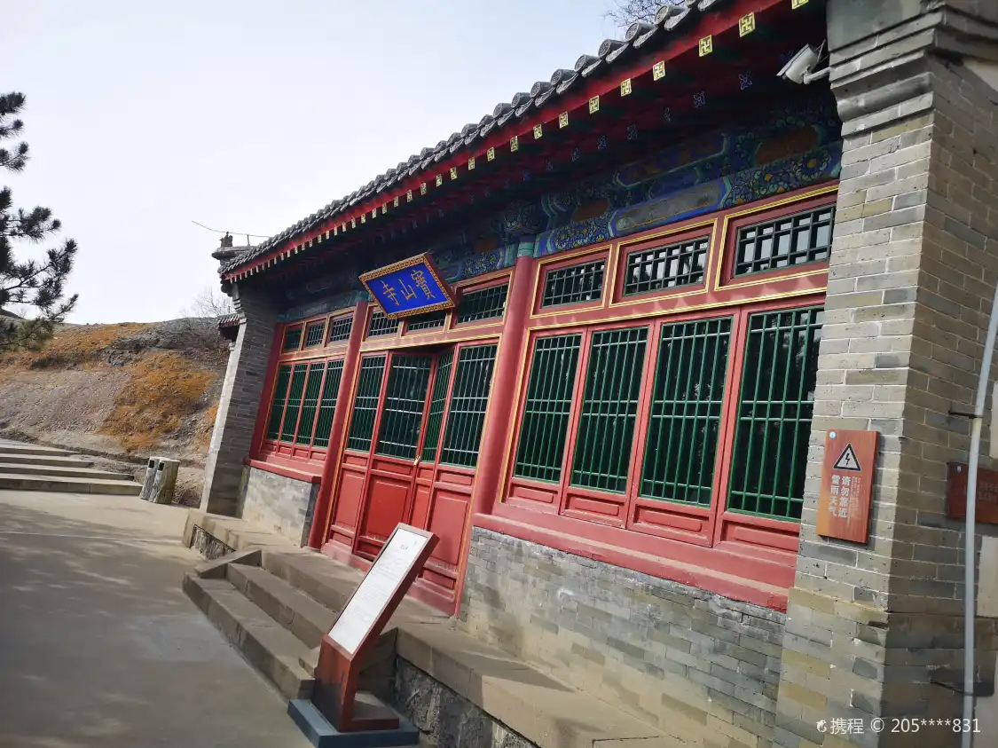 Hotels near Bao Mountain Temple