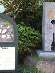 ボウリング日本発祥地の碑