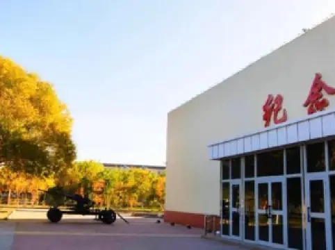 zhong guo ren min jie fang jun jin jun he tian ji nian guan