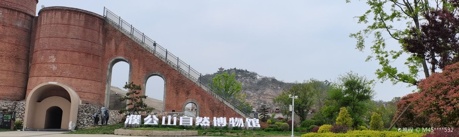 Xi CountyTours