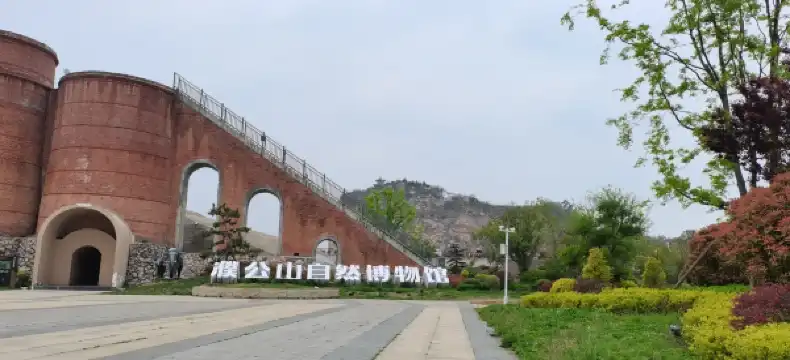 Hotels in Xi County