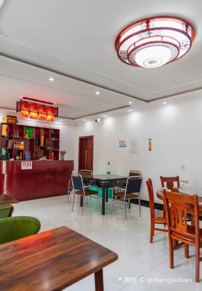 麦积山亲爱的民宿·餐厅