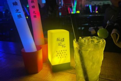 Journey of Salvation Live Music