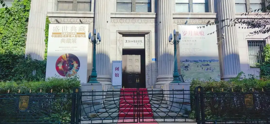 Hotels near Heilongjiang Art Museum