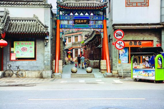 Yandai Diagonal Street Tickets [2026]