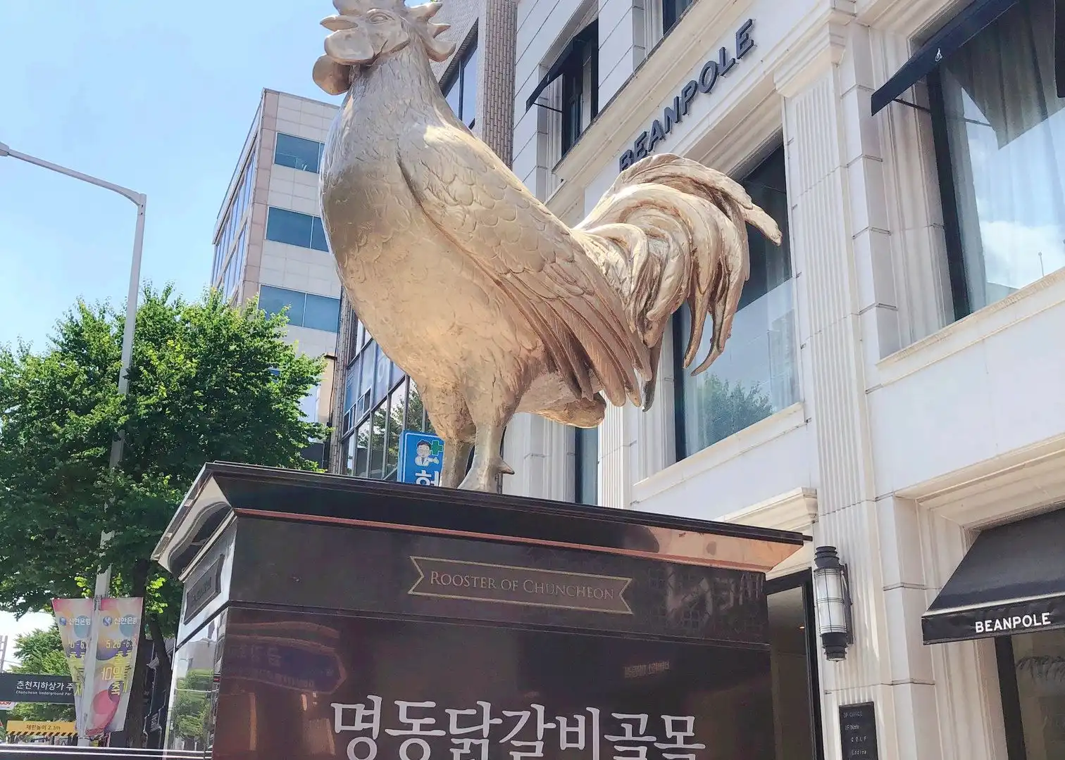 鄰近春川烤雞排衚衕的酒店