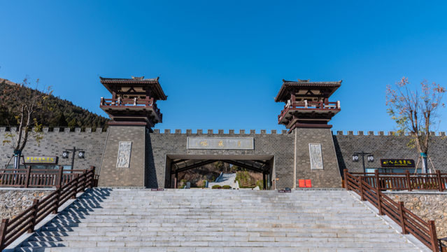 황장욕 국가 삼림공원