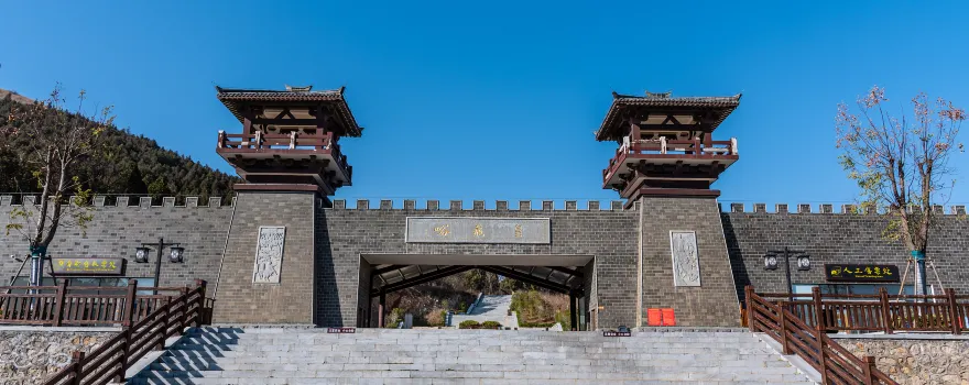 Huangcangyu National Forest Park