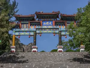 天桂山景観地