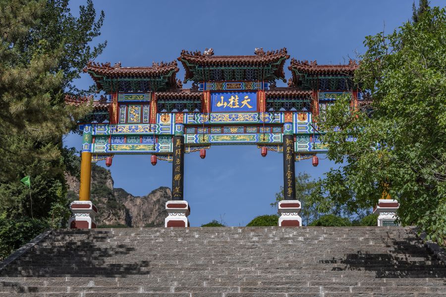 天桂山風景區