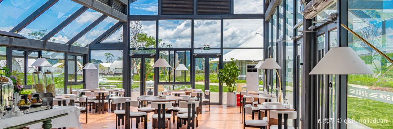 普者黑伟光星河营地·餐厅