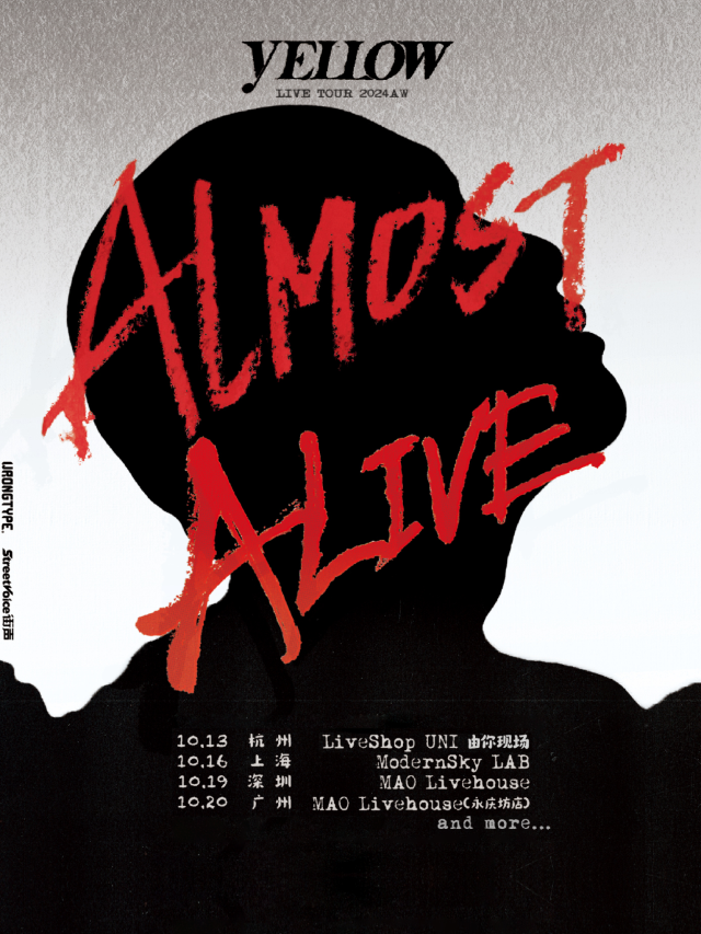 【上海】YELLOW黃宣《Almost Alive》首度個人巡演 | Modern Sky LAB摩登天空（瑞虹天地店）