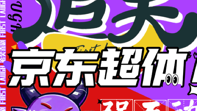 Hefei · New Comedy Highlights | Highly Interactive | Hilarious and Stress-Relieving