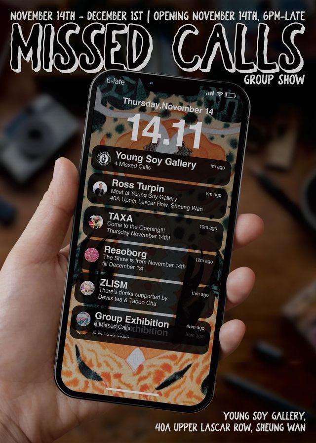 【中國香港】《MISSED CALLS 未接來電》展覽 | Young Soy Gallery