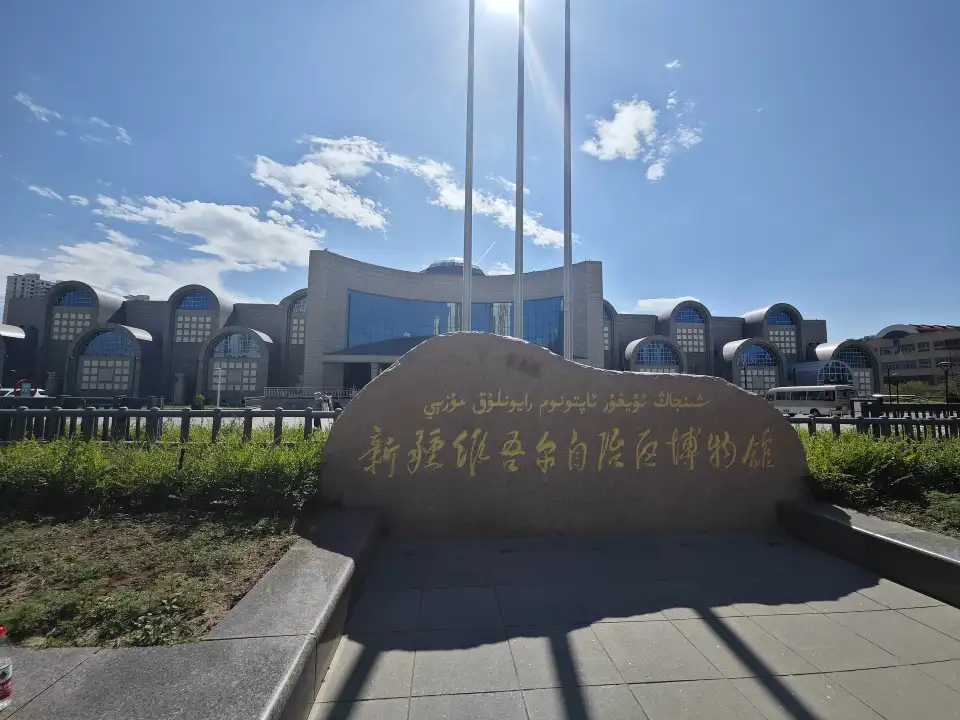 4_The Xinjiang Museum