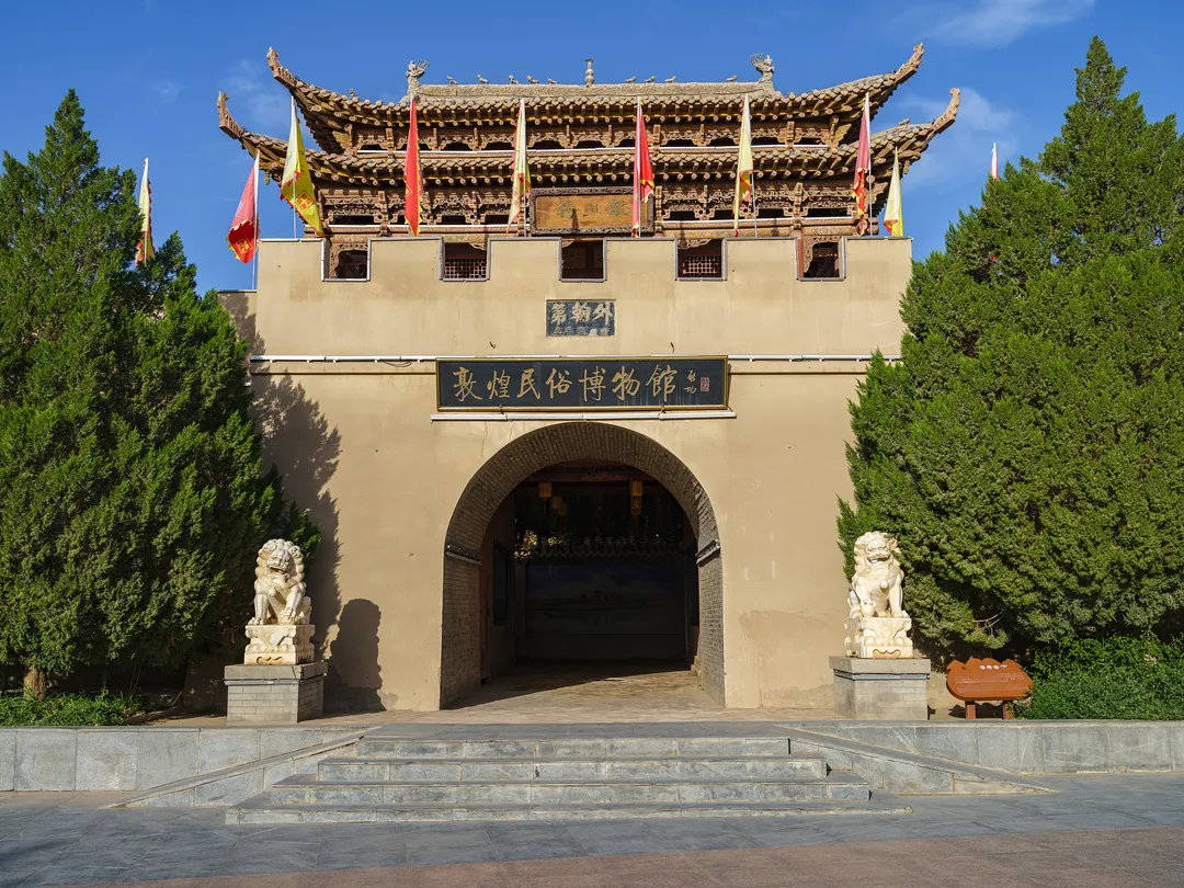 1_พิพิธภัณฑ์พื้นบ้านตุนหวง