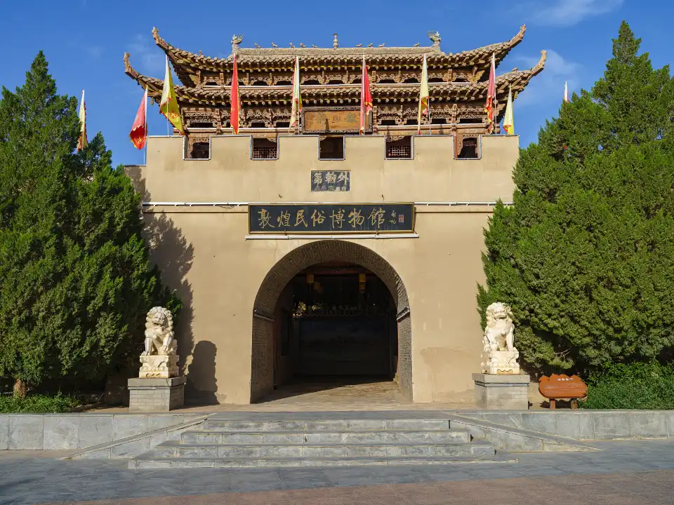 1_Dunhuang Folk Museum