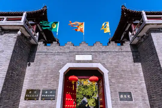 Hotel berhampiran Tang City Site