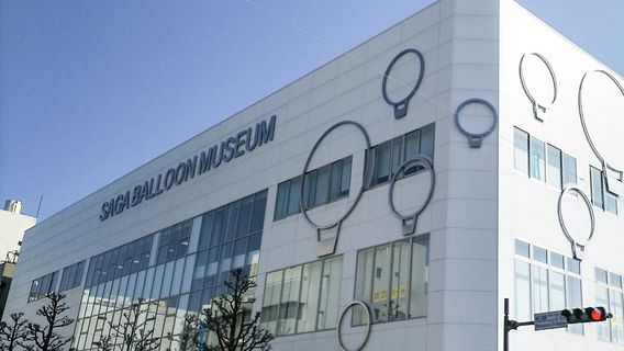 Saga Balloon Museum