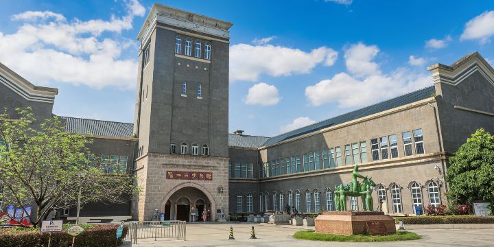 Wuzhou Museum