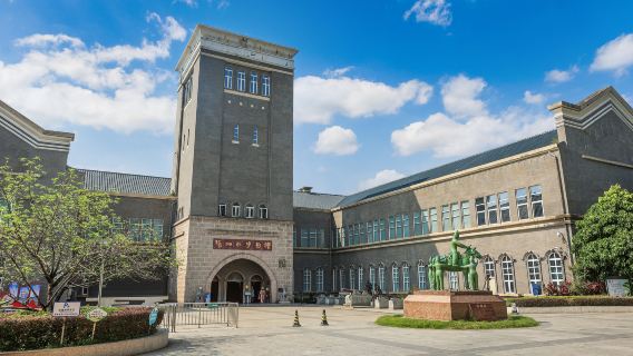 Wuzhou Museum