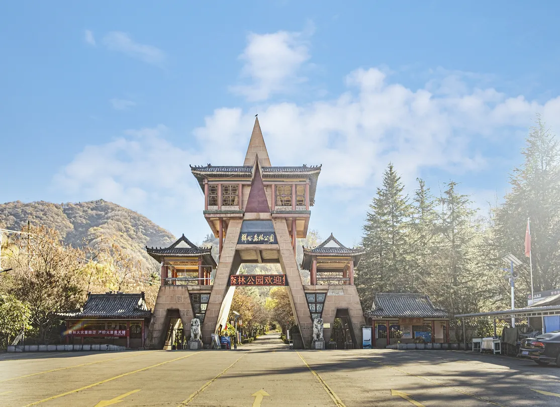 2_祥峪森林公園