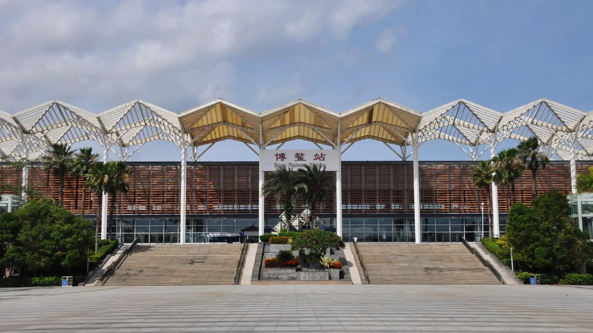 Hotels near Bo'ao Railway Station